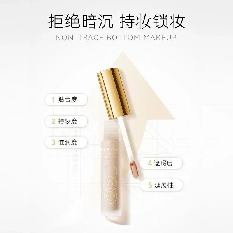 كونسيلر كاميليا من OOO OUT OF  - مراجعة Beauty Without Makeup وسعره
